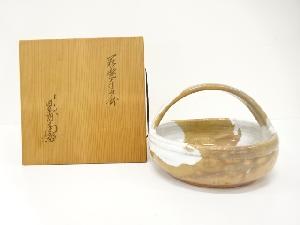 萩焼　十二代　田原陶兵衛造　手付鉢